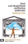 Papel ANTIGONA -EDIPO REY -AYAX -TRAQUINIAS [CLASICOS DE GRECIA Y ROMA] (BIBLIOTECA TEMATICA BT8214)