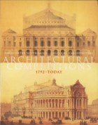 Papel ARCHITECTURAL COMPETITIONS 1792-TODAY (2 TOMOS)
