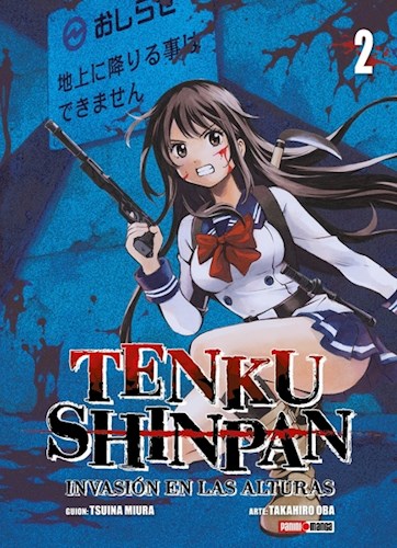 Papel TENKU SHINPAN 2