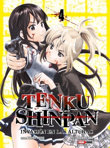 Papel TENKU SHINPAN 4