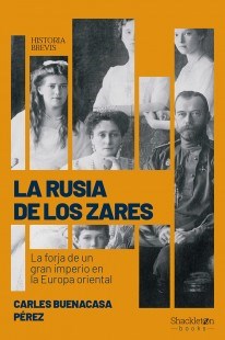 Papel RUSIA DE LOS ZARES LA FORJA DE UN GRAN IMPERIO EN LA EUROPA ORIENTAL (COLECCION HISTORIA BREVIS)