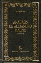 Papel ANABASIS DE ALEJANDRO MAGNO