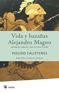 Papel VIDA Y HAZAÑAS DE ALEJANDRO DE MACEDONIA (BIBLIOTECA CLASICA GREDOS)