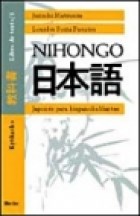 Papel NIHONGO JAPONES PARA HISPANOHABLANTES (LIBRO DE TEXTO 1) (RUSTICA)