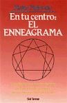 Papel EN TU CENTRO EL ENNEAGRAMA (7 EDICION) (PROYECTO 33)