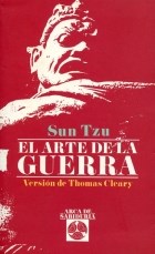 Papel ARTE DE LA GUERRA (ARCA DE SABIDURIA) [CARTONE]