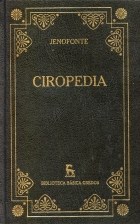 Papel CIROPEDIA (BIBLIOTECA GREDOS) (CARTONE)