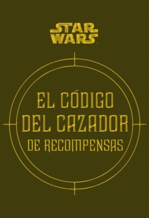 Papel CODIGO DEL CAZADOR DE RECOMPENSAS (STAR WARS) (CARTONE)