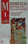 Papel MATEMATICAS APLICADAS A LAS CIENCIAS SOCIALES 1 (BACHIL  LERATO) (1 EDICION)