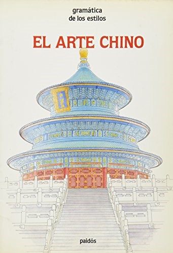 Papel ARTE CHINO (GRAMATICA 36012)