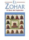 Papel ZOHAR EL LIBRO DEL ESPLENDOR (TESTIGOS DE LA TRADICION)