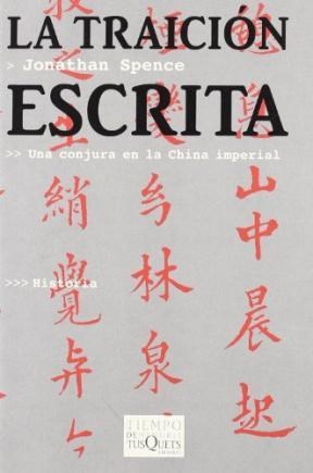 Papel TRAICION ESCRITA UNA CONJURA EN LA CHINA IMPERIAL (SERIE HISTORIA) (COLECCION TIEMPO DE MEMORIA)