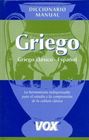 Papel DICCIONARIO MANUAL VOX GRIEGO GRIEGO CLASICO-ESPAÑOL (C  ARTONE) (20 EDICION)