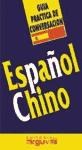 Papel GUIA PRACTICA DE CONVERSACION ESPAÑOL CHINO (BOLSILLO)
