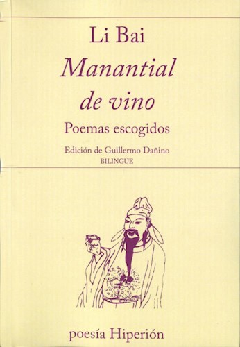 Papel MANANTIAL DE VINO POEMAS ESCOGIDOS [EDICION BILINGÜE CHINO - ESPAÑOL]