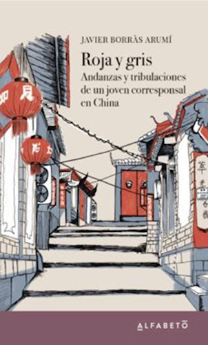 Papel ROJA Y GRIS ANDANZAS Y TRIBULACIONES DE UN JOVEN CORRESPONSAL EN CHINA