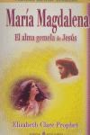 Papel MARIA MAGDALENA EL ALMA GEMELA DE JESUS