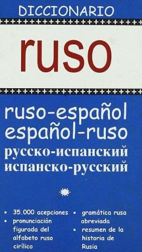 Papel DICCIONARIO (RUSO/ESPAÑOL) (ESPAÑOL/RUSO) (CARTONE)