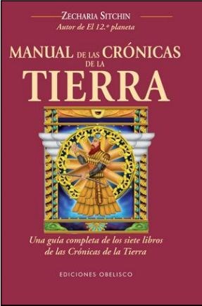 Papel MANUAL DE LAS CRONICAS DE LA TIERRA UNA GUIA COMPLETA DE LOS SIETE LIBROS DE LAS CRONICAS
