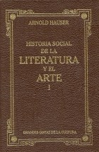 Papel HISTORIA SOCIAL DE LA LITERATURA Y EL ARTE I (RUSTICA)