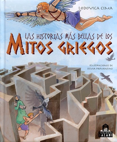 Papel HISTORIAS MAS BELLAS DE LOS MITOS GRIEGOS [ILUSTRADO] (CARTONE)