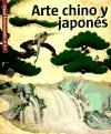 Papel ARTE CHINO Y JAPONES (RUSTICO) (VISUAL ENCYCLOPEDIA OF  ART)