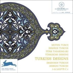 Papel TURKISH DESIGNS DISEÑOS TURCOS