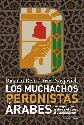 Papel MUCHACHOS PERONISTAS ARABES LOS ARGENTINOS ARABES Y EL APOYO AL JUSTICIALISMO (COLECCION HISTORIA)