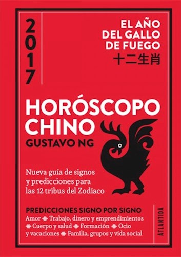 Papel HOROSCOPO CHINO 2017 EL AÑO DEL GALLO DE FUEGO (PREDICCIONES SIGNO POR SIGNO) (RUSTICA)