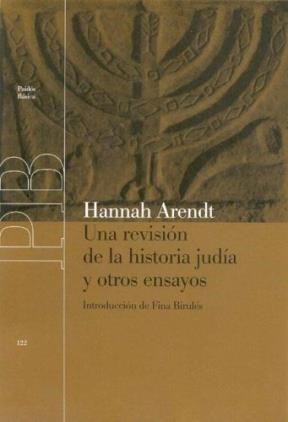 Papel UNA REVISION DE LA HISTORIA JUDIA Y OTROS ENSAYOS (BASICA 32122)
