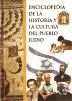 Papel ENCICLOPEDIA DE LA HISTORIA Y LA CULTURA DEL PUEBLO JUD