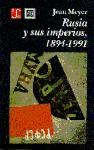 Papel RUSIA Y SUS IMPERIOS [1894-1991] (COOLECCION HISTORIA)
