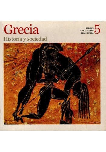 Papel GRECIA HISTORIA Y SOCIEDAD (GRANDES CIVILIZACIONES DE LA HISTORIA 5)