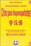 Papel CHINO PARA HISPANOPARLANTES PROGRAMA DE COMPRENSION AUD