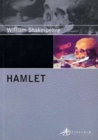 Papel HAMLET (EDICIONES CLASICAS)