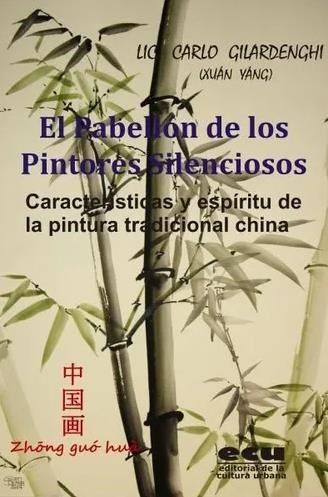 Papel PABELLON DE LOS PINTORES SILENCIOSOS CARACTERISTICAS Y ESPIRITU DE LA PINTURA TRADICIONAL CHINA
