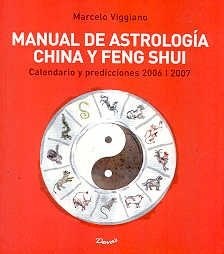 Papel MANUAL DE ASTROLOGIA CHINA Y FENG SHUI CALENDARIO Y PREDICCIONES 2006 (RUSTICA)