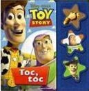 Papel TOY STORY TOC TOC (CON 3 SONIDOS)