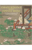 Papel CHINESE ROMANCE FROM A JAPANESE BRUSH (ILUSTRADO) (RUSTICO)