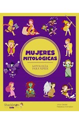 Papel MUJERES MITOLOGICAS MITOLOGIA PARA NIÑOS [ILUSTRADO] (CARTONE)