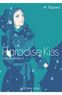 Papel PARADISE KISS VOL.3 (GLAMOUR EDITION)