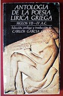 Papel ANTOLOGIA DE LA POESIA LIRICA GRIEGA [SIGLOS VII-IV AC] (LIBRO BOLSILLO LB782)