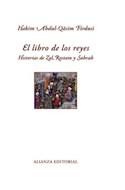 Papel LIBRO DE LOS REYES HISTORIAS DE ZAL ROSTAM Y SOHRAB (LIBROS SINGULARES  LS637) (CARTONE)