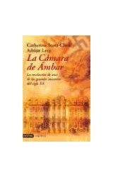Papel CAMARA DE AMBAR (CARTONE)