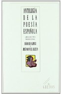 Papel ANTOLOGIA DE LA POESIA ESPAÑOLA VOLUMEN I (BIBLIOTECA ROMANICA HISPANICA VI)