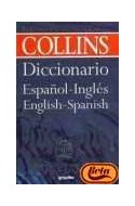 Papel DICCIONARIO COLLINS ESPAÑOL INGLES INGLES ESPAÑOL [CON CD ROM] (CARTONE)