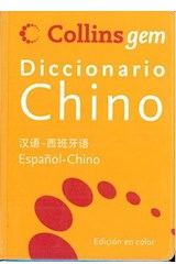 Papel DICCIONARIO COLLINS GEM [CHINO - ESPAÑOL / ESPAÑOL - CHINO]