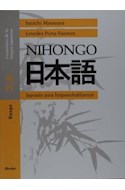 Papel NIHONGO JAPONES PARA HISPANOHABLANTES GRAMATICA DE LA LENGUA JAPONESA (RUSTICA)