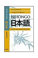 Papel NIHONGO JAPONES PARA HISPANOHABLANTES (LIBRO DE TEXTO 2) (RUSTICA)