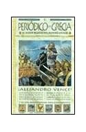 Papel PERIODICO DE GRECIA EL MEJOR DIARIO DEL MUNDO GRIEGO (A TRAVES DE LA IMAGEN) (CARTONE)